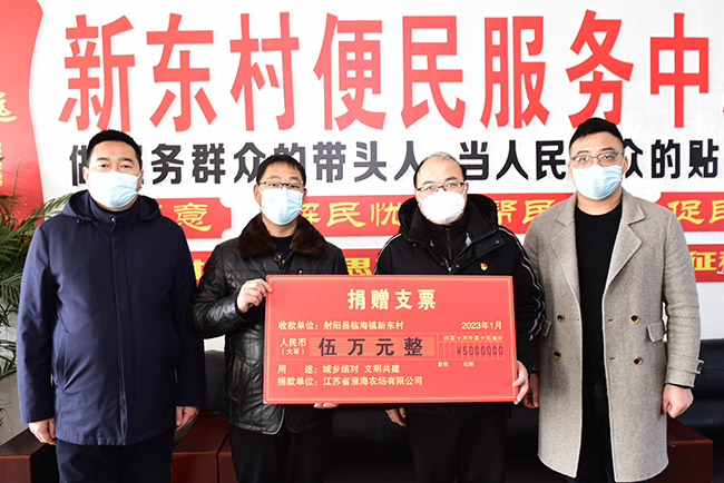 淮海捐赠5万元共建资金助推文明共建.jpg