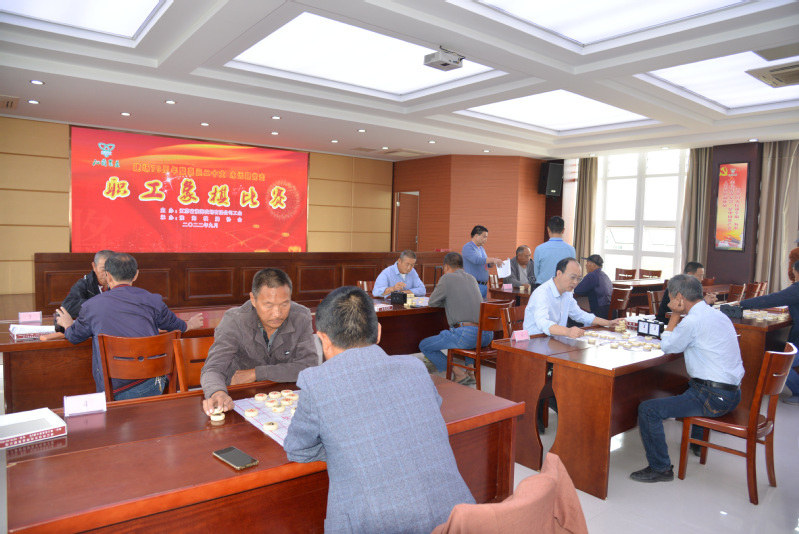 淮海农场工会开展建场70周年暨“喜迎二十大 永远跟党走”职工象棋比赛.jpg