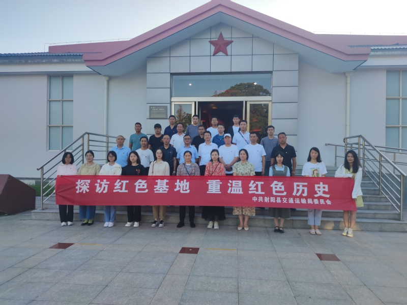射阳县交通运输局来淮海开展“探访红色基地 重温红色历史”主题党日活动.jpg