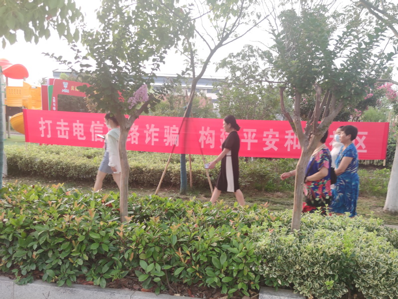 淮海:织密全民反诈宣传“防诈墙”.jpg
