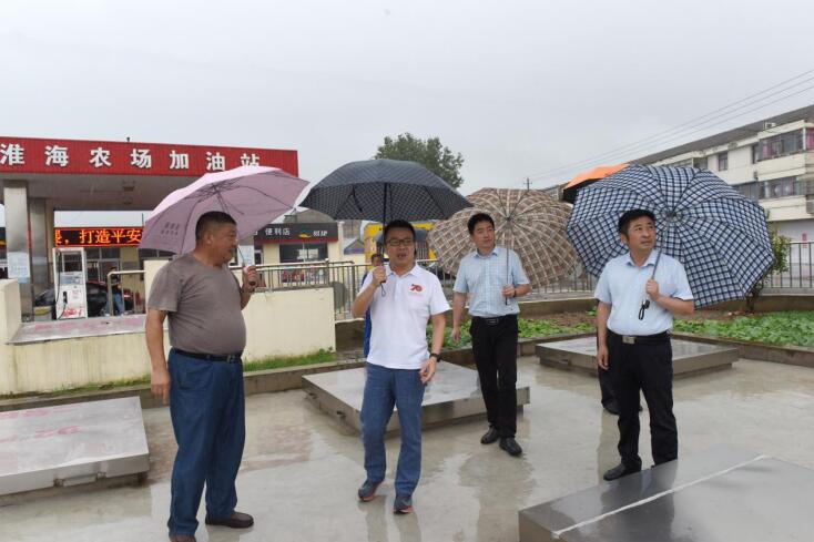 淮海国庆前夕组织安全生产专项检查.jpg