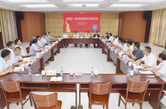 淮海召开《摇篮》丛书出版发行座谈会.jpg