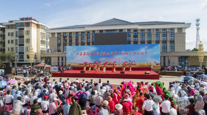 江苏省淮海农场有限公司成功举办第十四届广场文化节.jpg