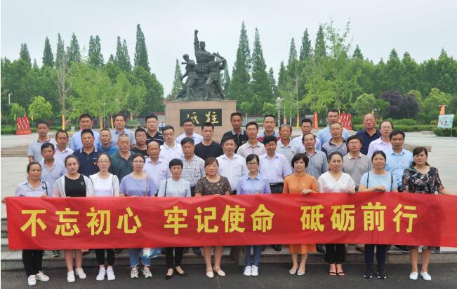 淮海组织党员干部赴淮安开展爱国主义教育活动.jpg