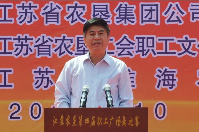 江苏农垦第四届职工广场舞比赛在淮海举行1.jpg