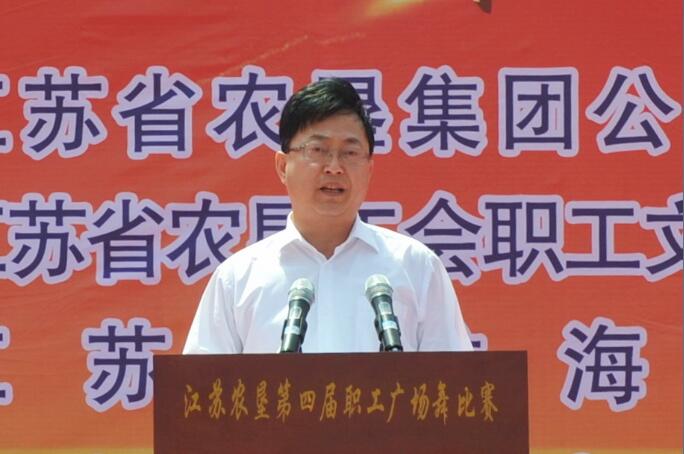 江苏农垦第四届职工广场舞比赛在淮海举行2.jpg