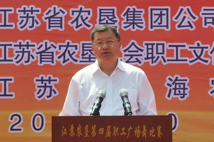 江苏农垦第四届职工广场舞比赛在淮海举行3.jpg