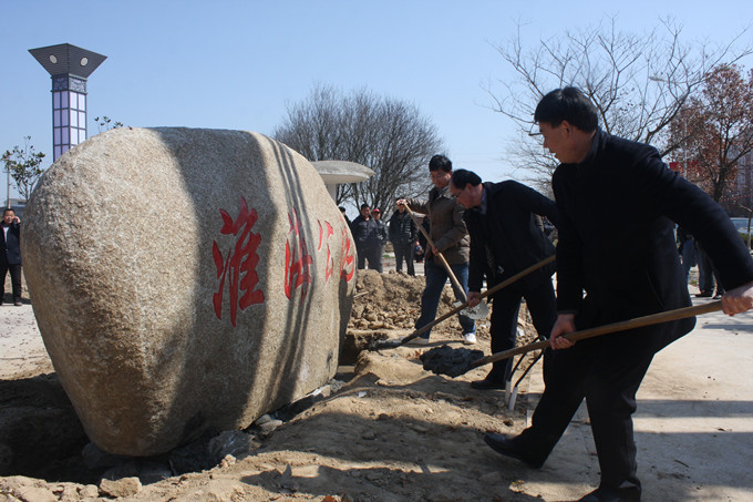 淮海公园主门石碑落成1.jpg