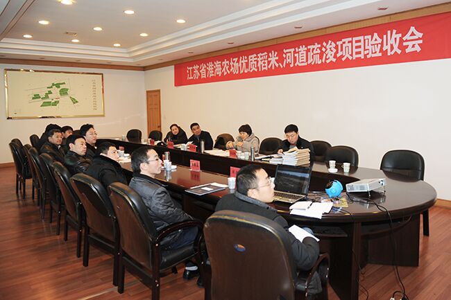 淮海两项目通过集团公司验收.jpg