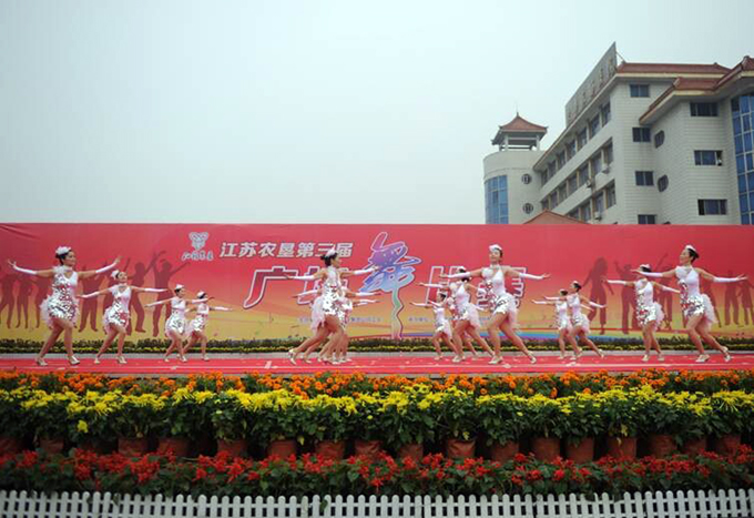 淮海喜获垦区广场舞比赛一等奖.jpg