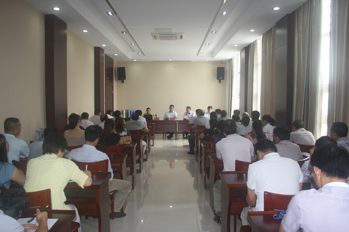 淮海召开内控体系建设工作推进会.jpg