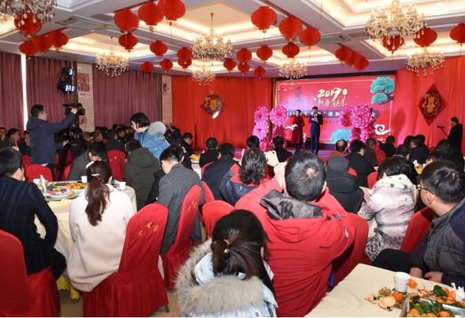 淮海举办2019年“迎新春团拜会”.jpg