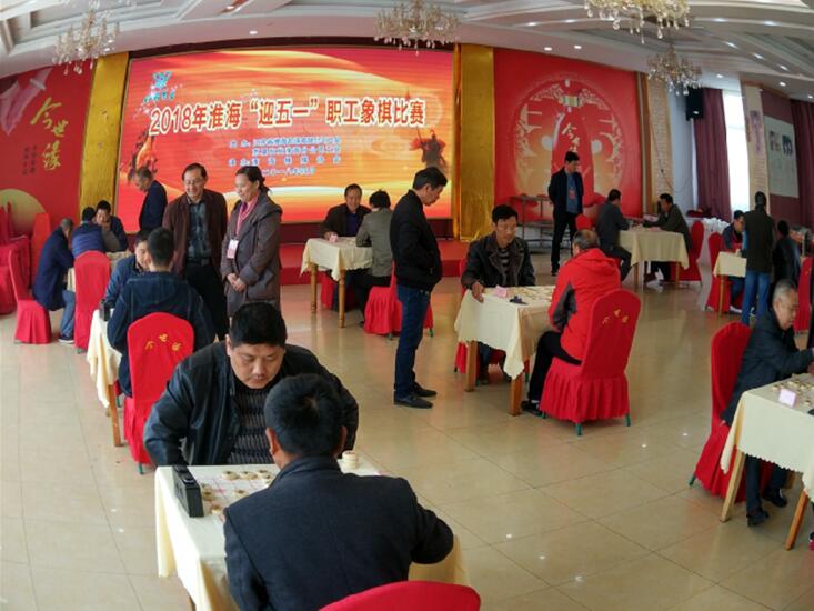 淮海工会2018年“迎五一”职工象棋比赛六人获奖.jpg