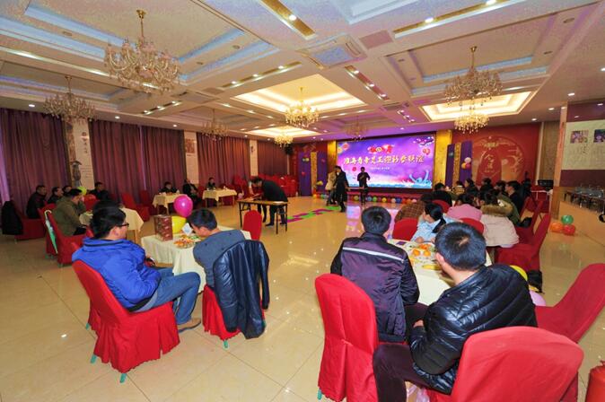 淮海组织青年员工迎新春联谊会.jpg