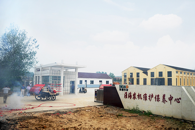 农机维护保养中心正式投入使用.jpg