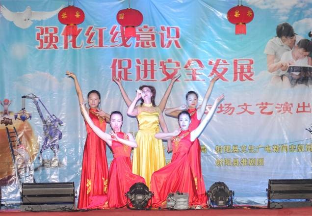 我场“安全生产”文艺演出精彩纷呈.jpg