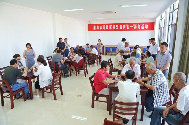 我场社区党总支在党员中举办“庆七一”掼蛋比赛活动.jpg