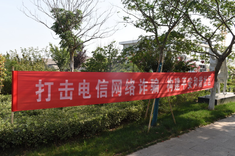 淮海社区:反诈普法宣传“走新”更“走心”.jpg