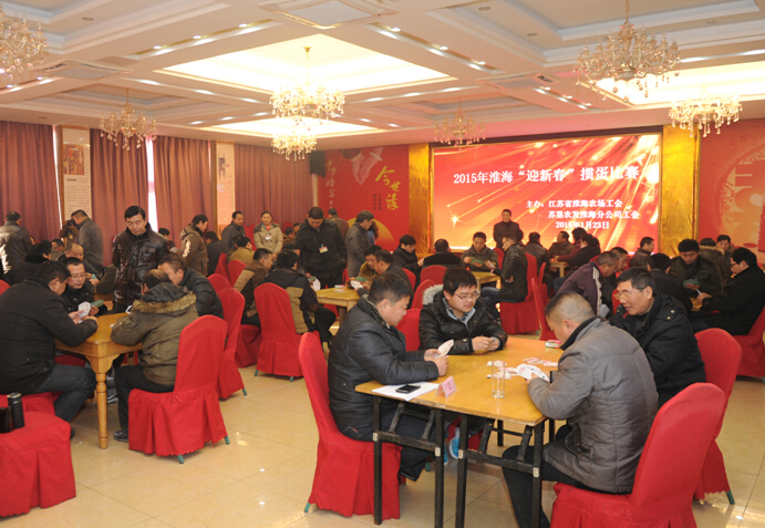 我场“迎新春”系列活动拉开序幕.jpg