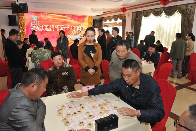 淮海工会举办2017年“迎五一”职工象棋比赛.jpg