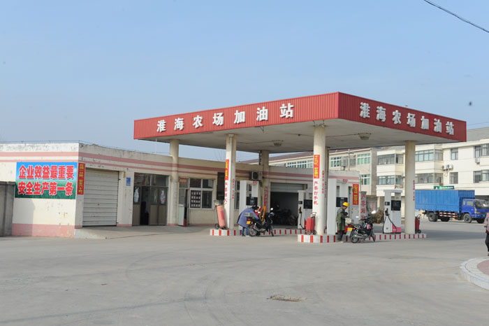 商物公司(加油站)简介.jpg