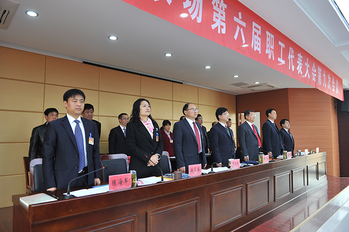 江苏省淮海农场召开六届九次职代会1.jpg