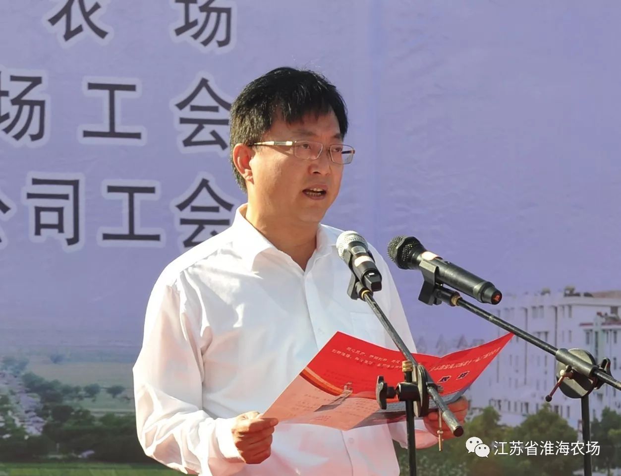 江苏省淮海农场举办第十一届广场文化节1.jpg