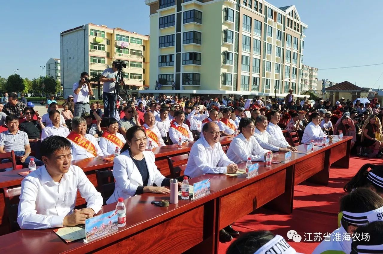 江苏省淮海农场举办第十一届广场文化节4.jpg