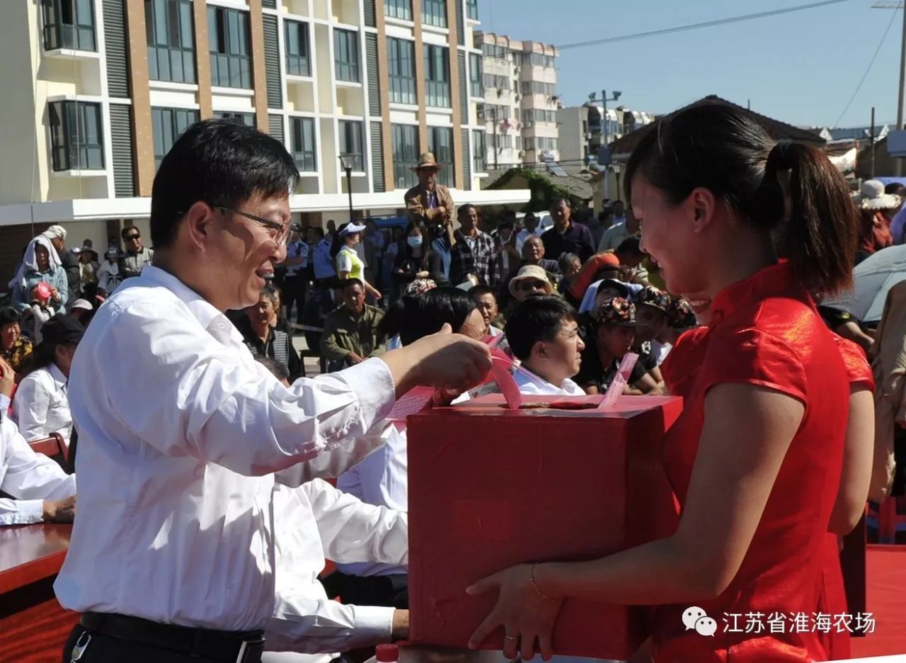 江苏省淮海农场举办第十一届广场文化节9.jpg