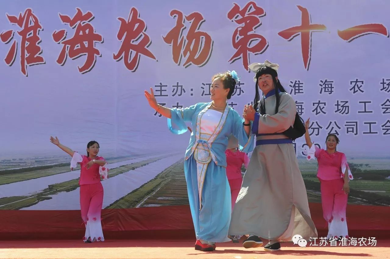 江苏省淮海农场举办第十一届广场文化节10.jpg