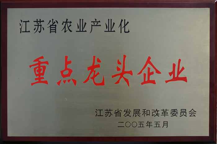 奖牌