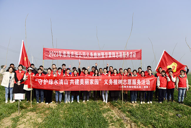 淮海开展义务植树志愿行活动.jpg