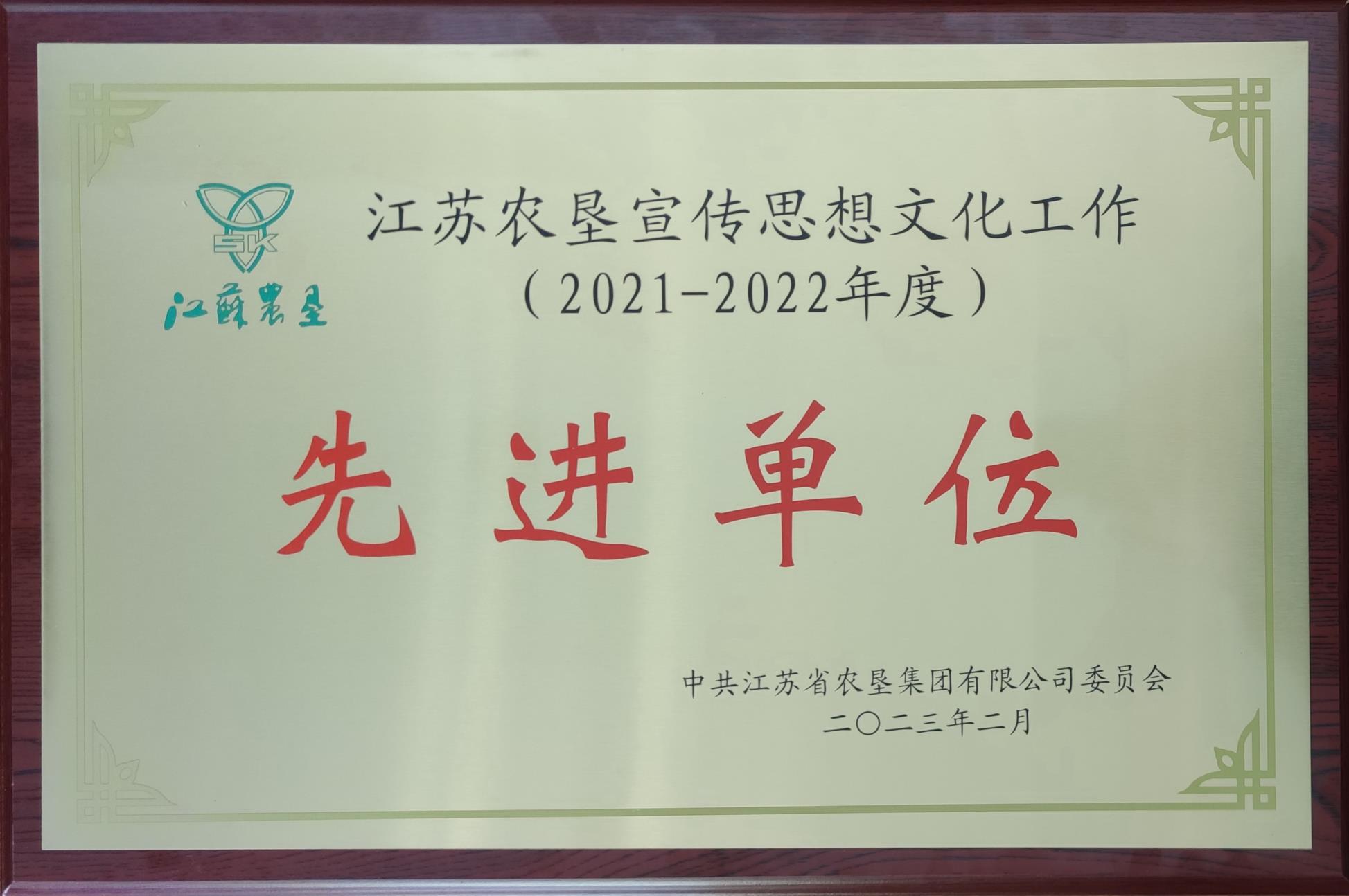 淮海宣传思想文化工作喜结硕果
