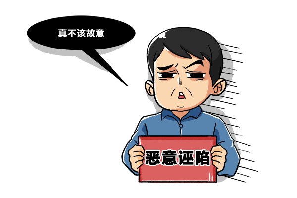 以案说纪丨干扰选举张贴“大字报” 搬起石头砸自己的脚2.png