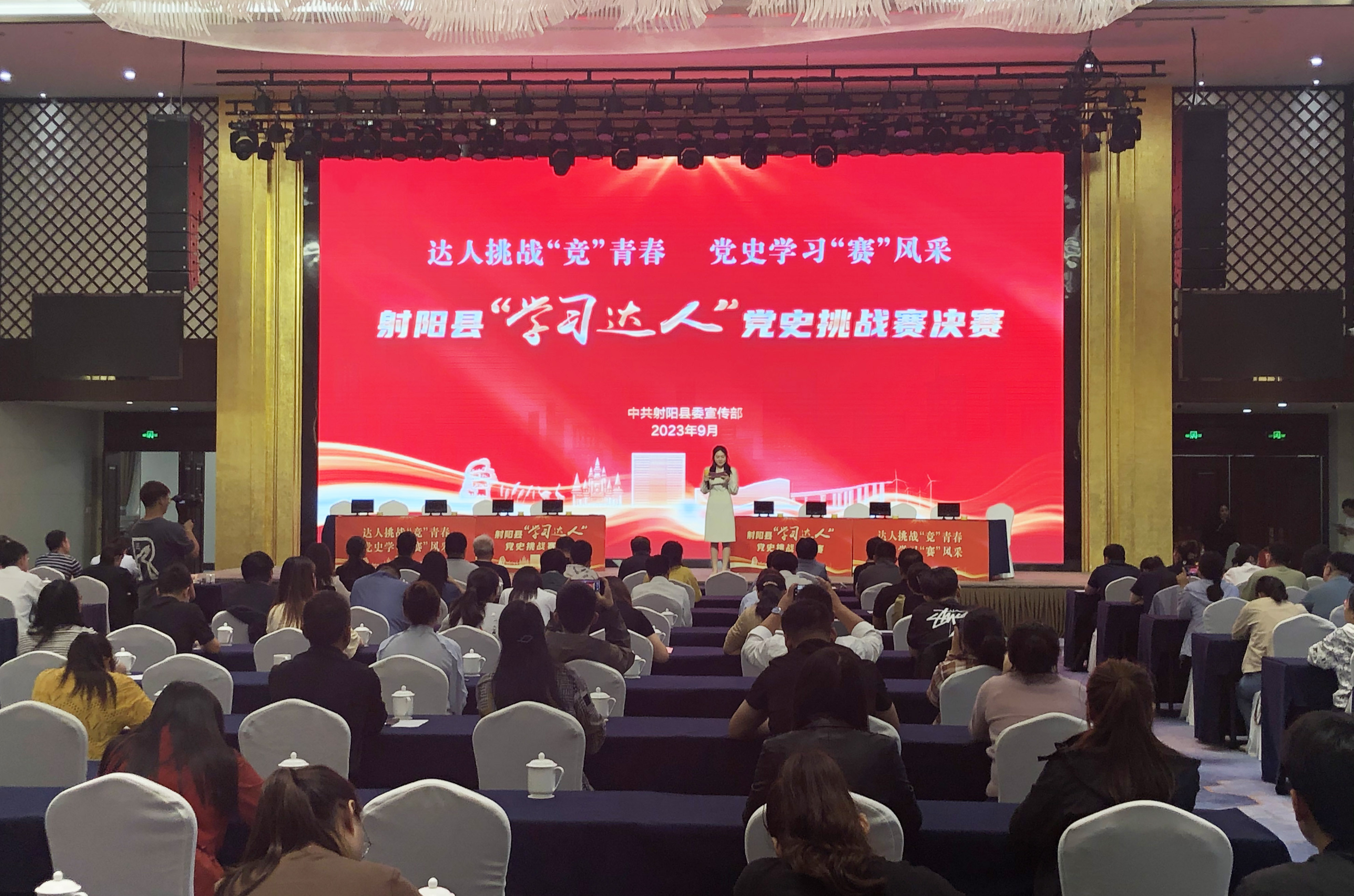 淮海选手在射阳县“学习达人”党史挑战赛中获得佳绩