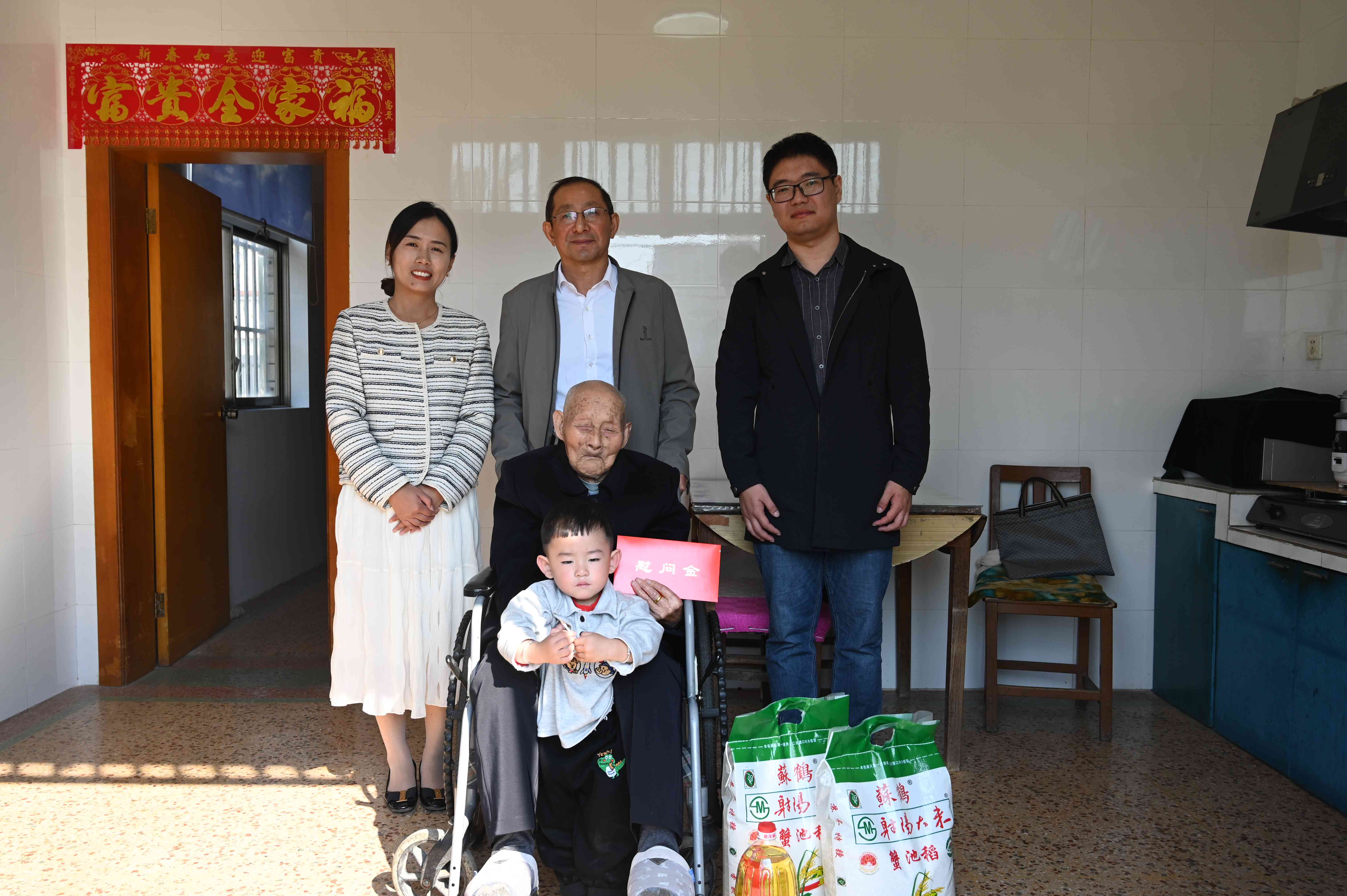 淮海开展重阳节慰问百岁老人活动