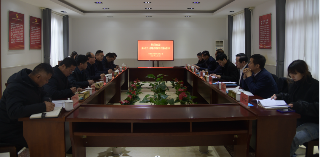 集团公司外部董事到淮海农场考察调研