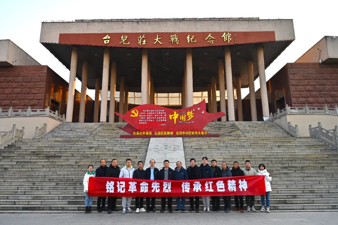 淮海在开展红色实境教育中凝聚奋进力量
