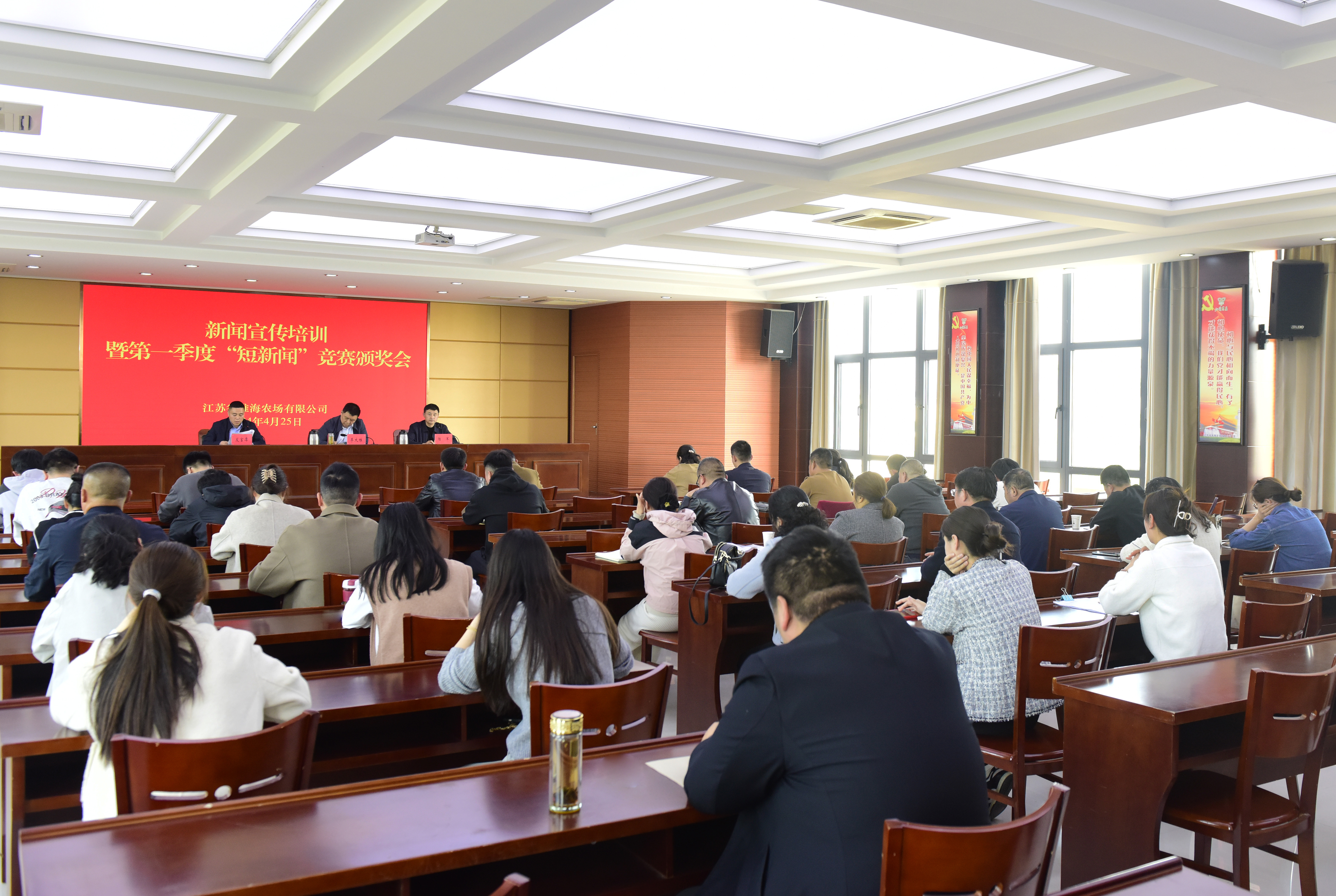淮海召开新闻宣传培训暨第一季度“短新闻”表彰会议